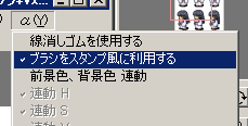 スタンプ風.png