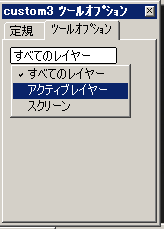 スポイト.png