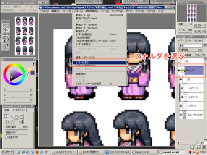 保存.png