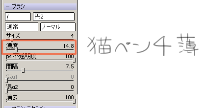 09設定.png