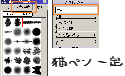 30設定.png
