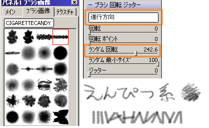 35設定.png
