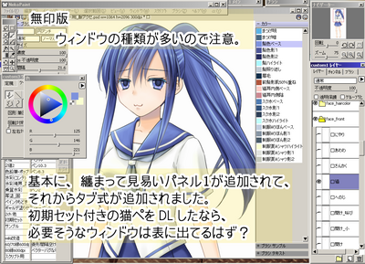 きゃぷ無印.png