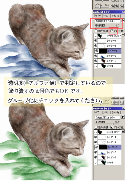 スライダー2.png