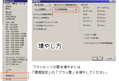 ブラシセット2.png