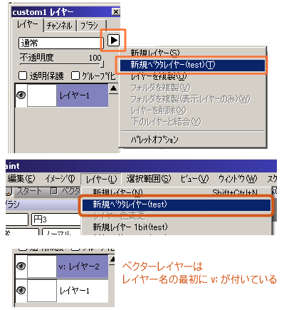 ベクターキャプ02.png