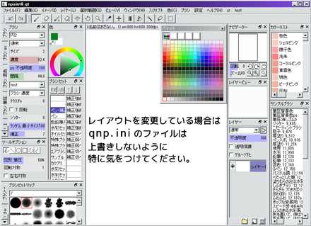 hese.png