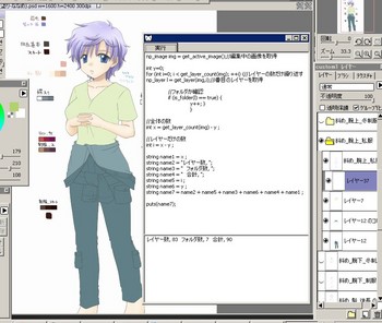 kazu2.jpg